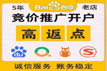 充值高返点如何创造商业价值？看这些案例